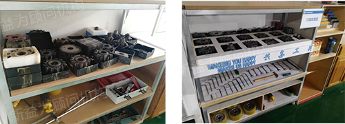 刀具、工具的整理