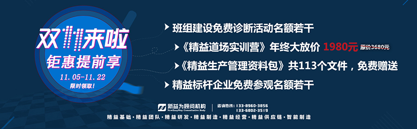 【雙十一來(lái)啦】鉅惠提前享，限時(shí)領(lǐng)?。? width=
