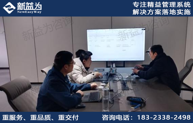 公司動(dòng)態(tài) || 循序漸進(jìn)，融會(huì)貫通，重慶某物聯(lián)網(wǎng)企業(yè)舉辦FMEA專(zhuān)項(xiàng)實(shí)操培訓(xùn)